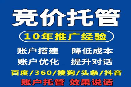 SEM关键词布局技巧解析